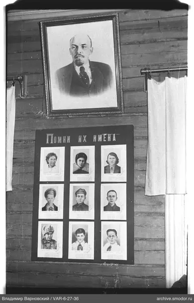 Портрет и памятная доска с фотографиями