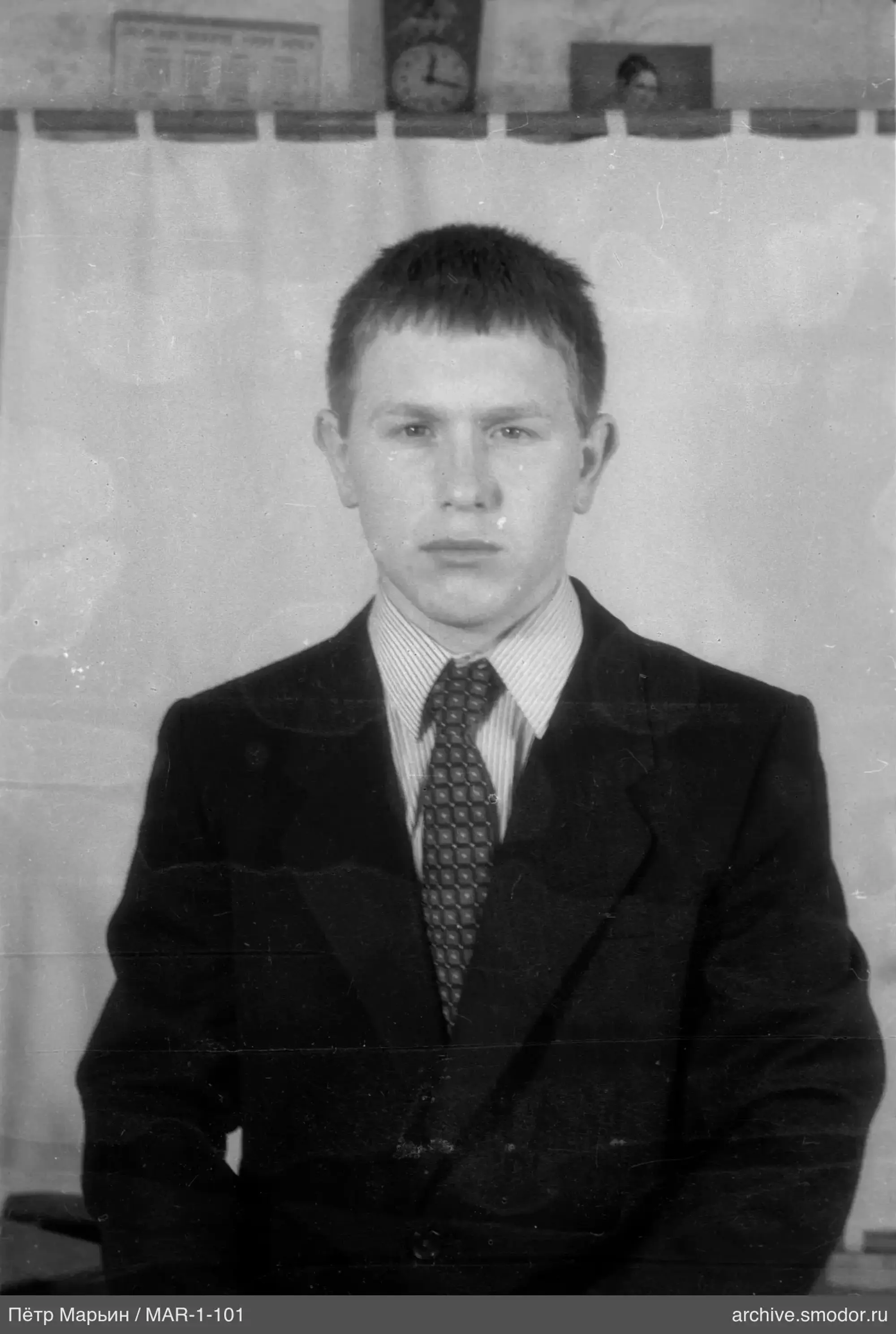 Портрет мужчины в деловой одежде