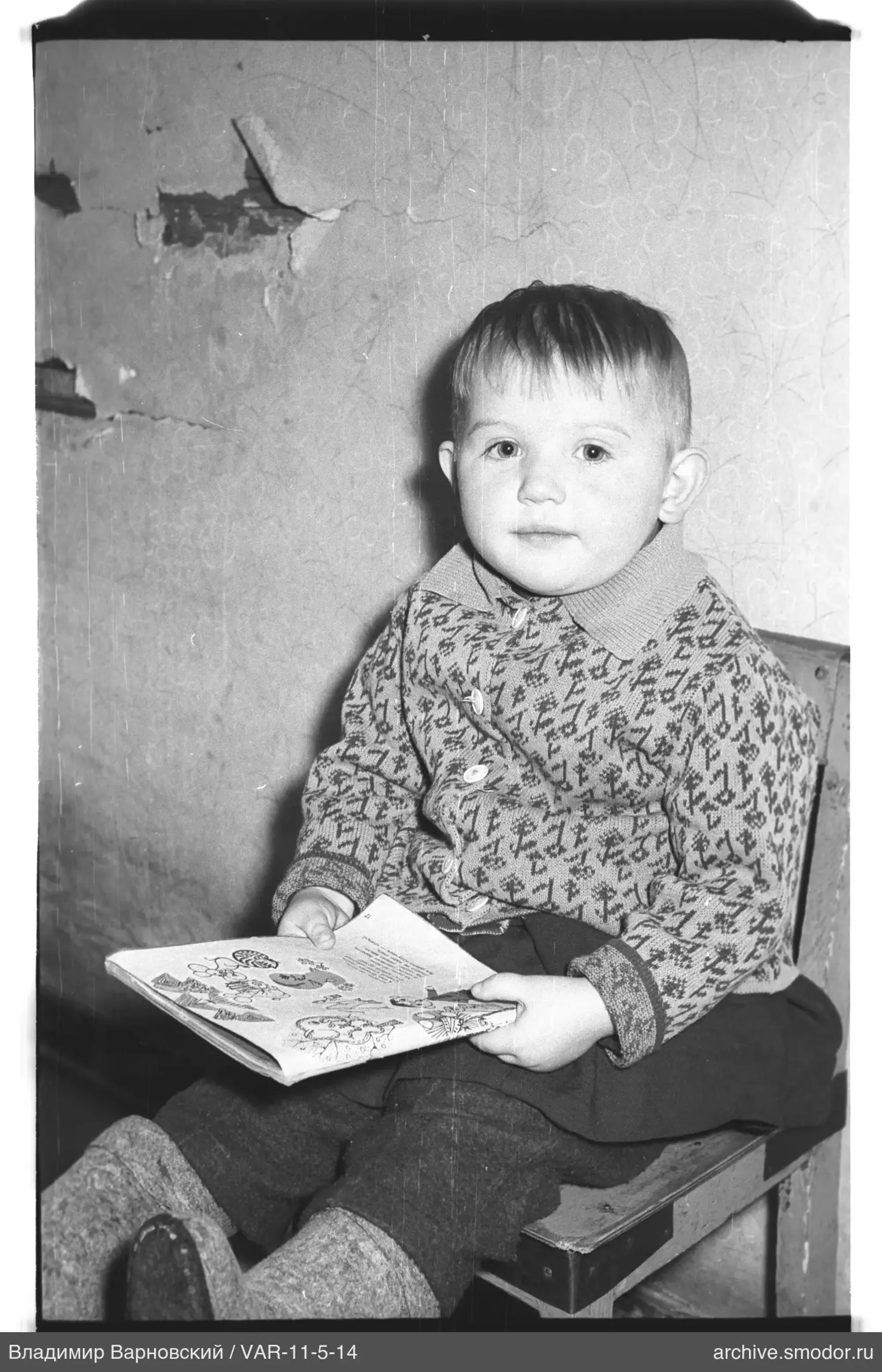 Kind mit Buch auf Bank