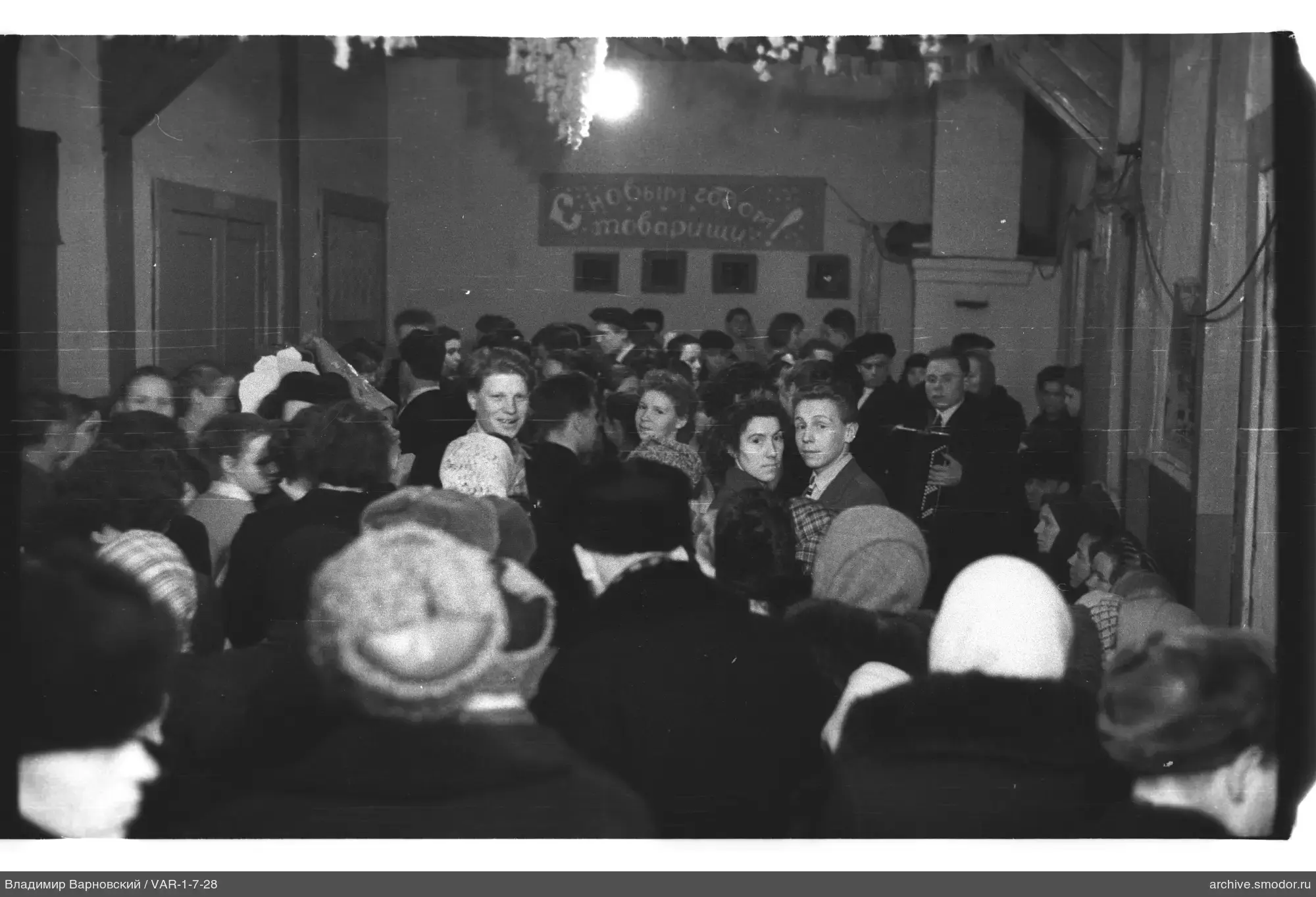 Мероприятие с музыкой и поздравлениями