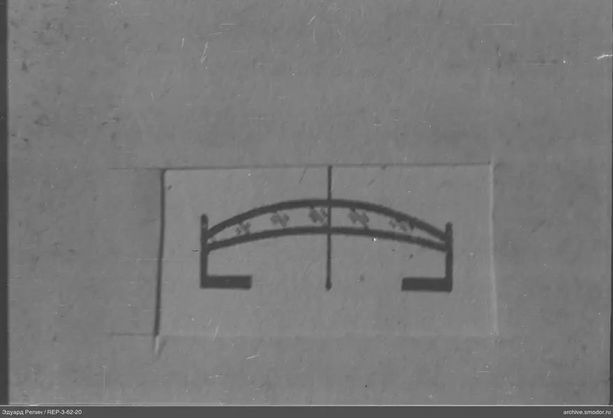 Schema einer Bogenbrücke