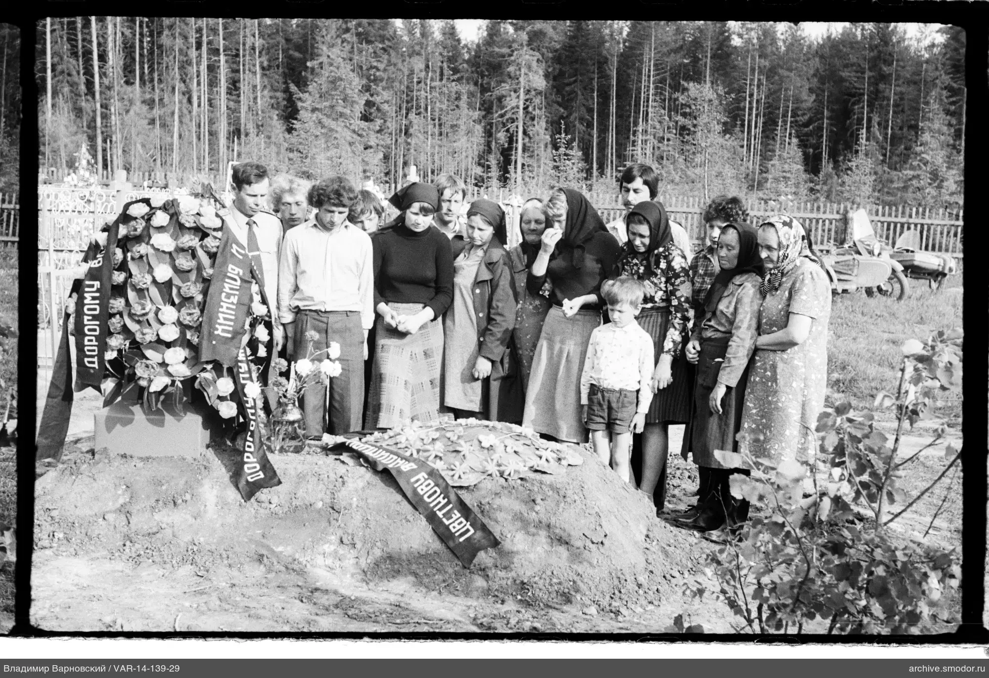 Группа у свежей могилы с венками