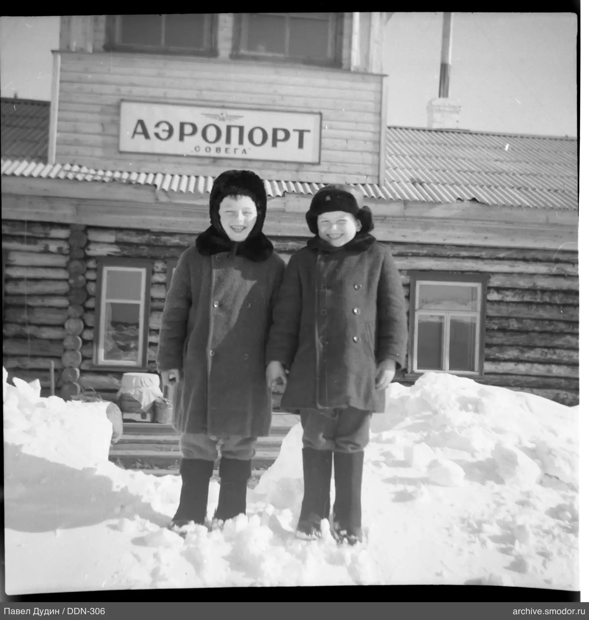 Два мальчика у аэропорта