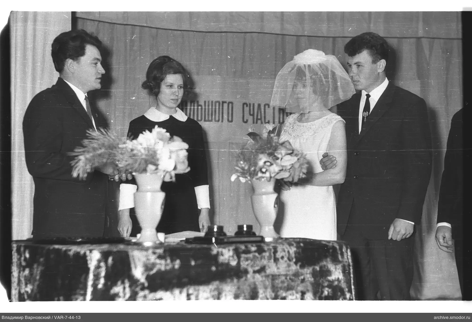 Group portrait with flowers and curtain