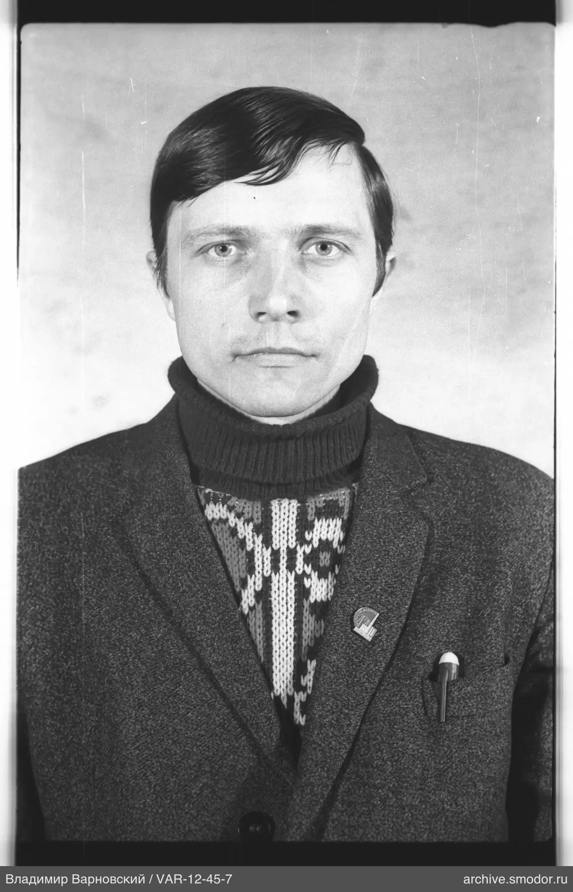 Портрет мужчины в пиджаке и свитере