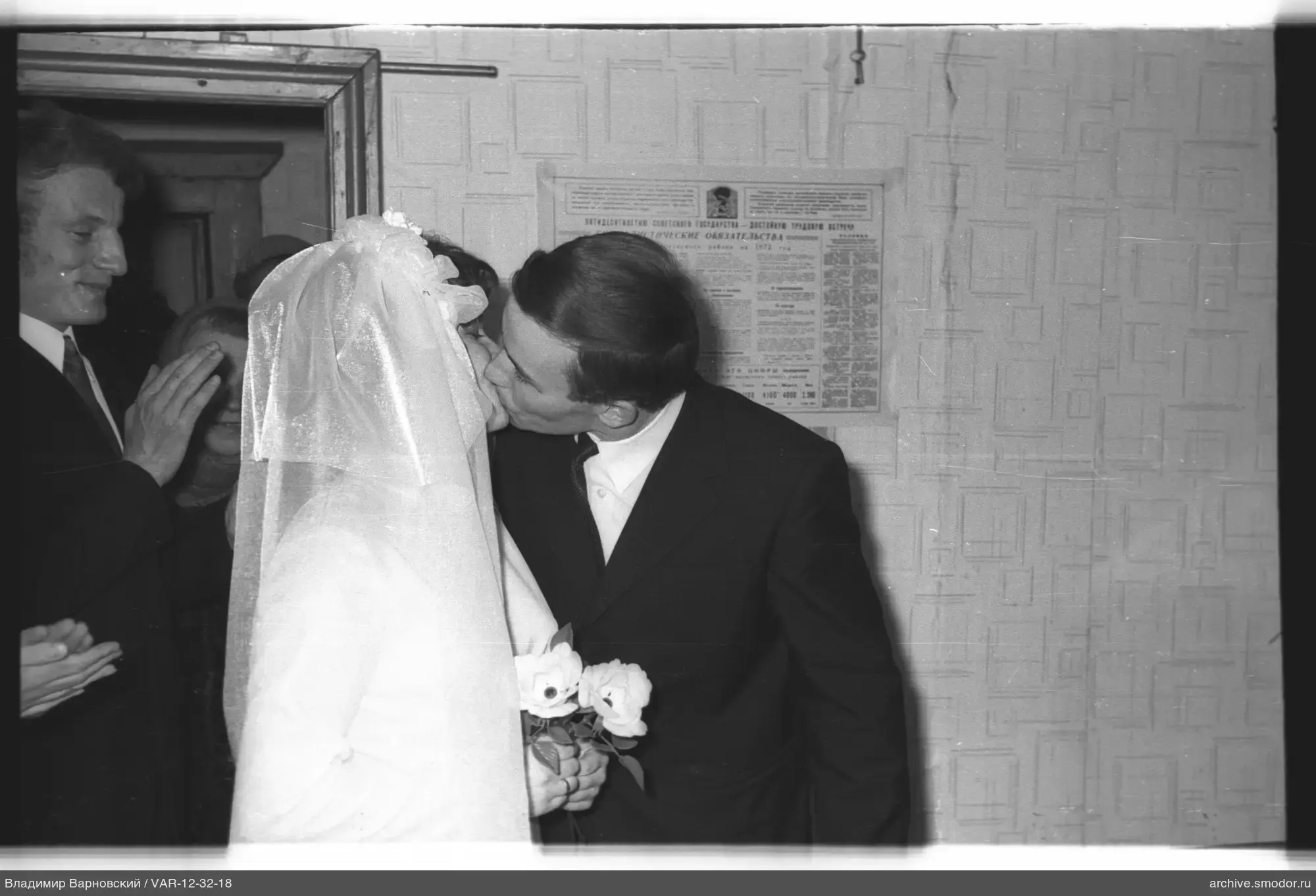 Bride and groom kissing at wedding