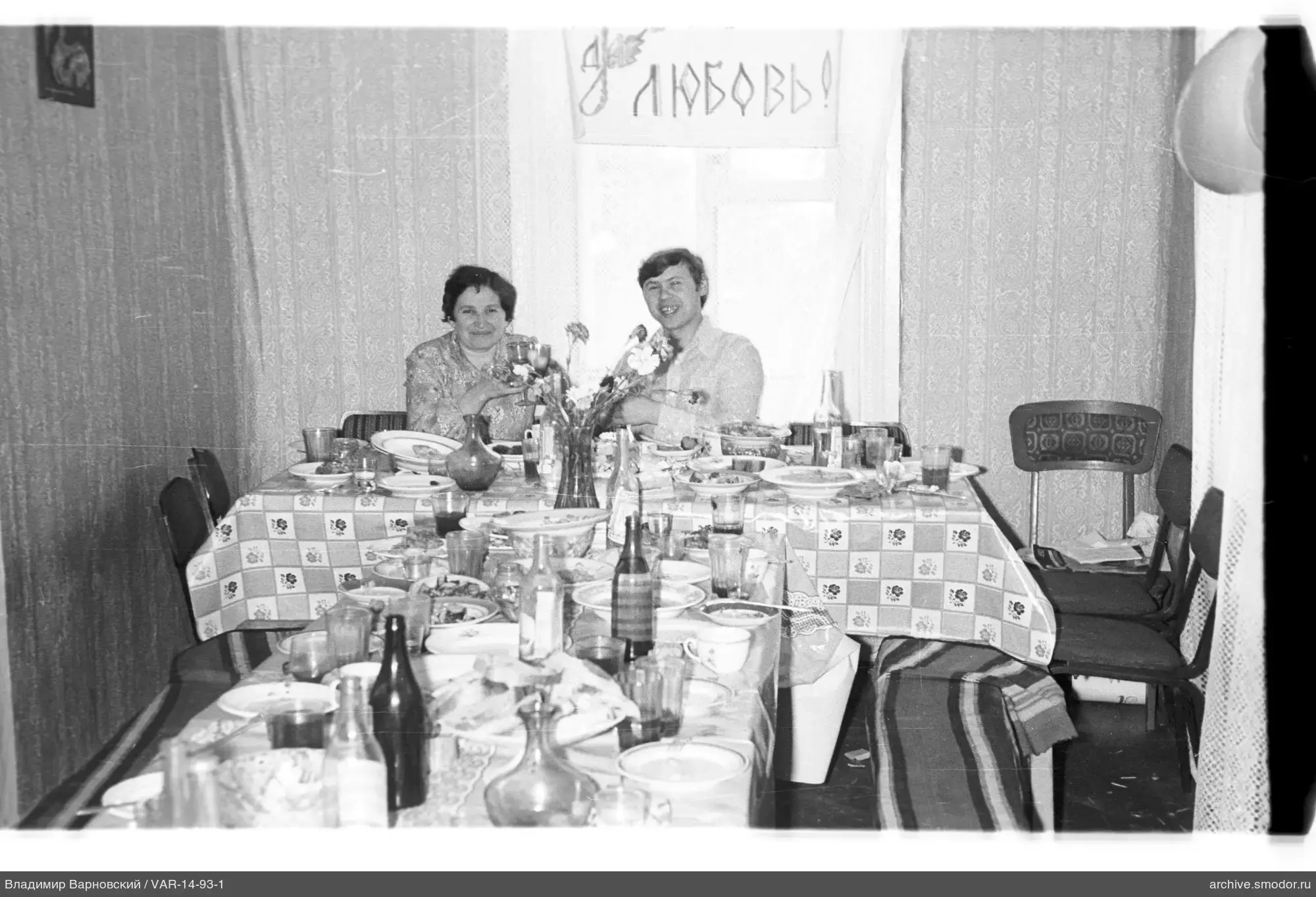 Man and woman at the table