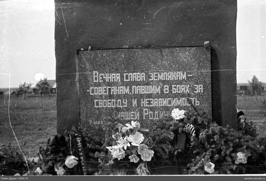 Мемориальная плита с венками