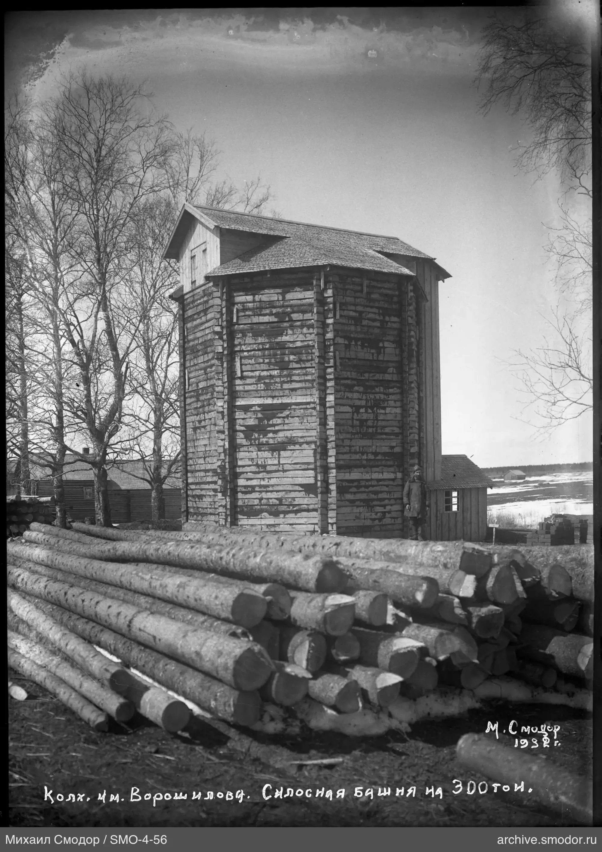 Tall wooden silo tower and person