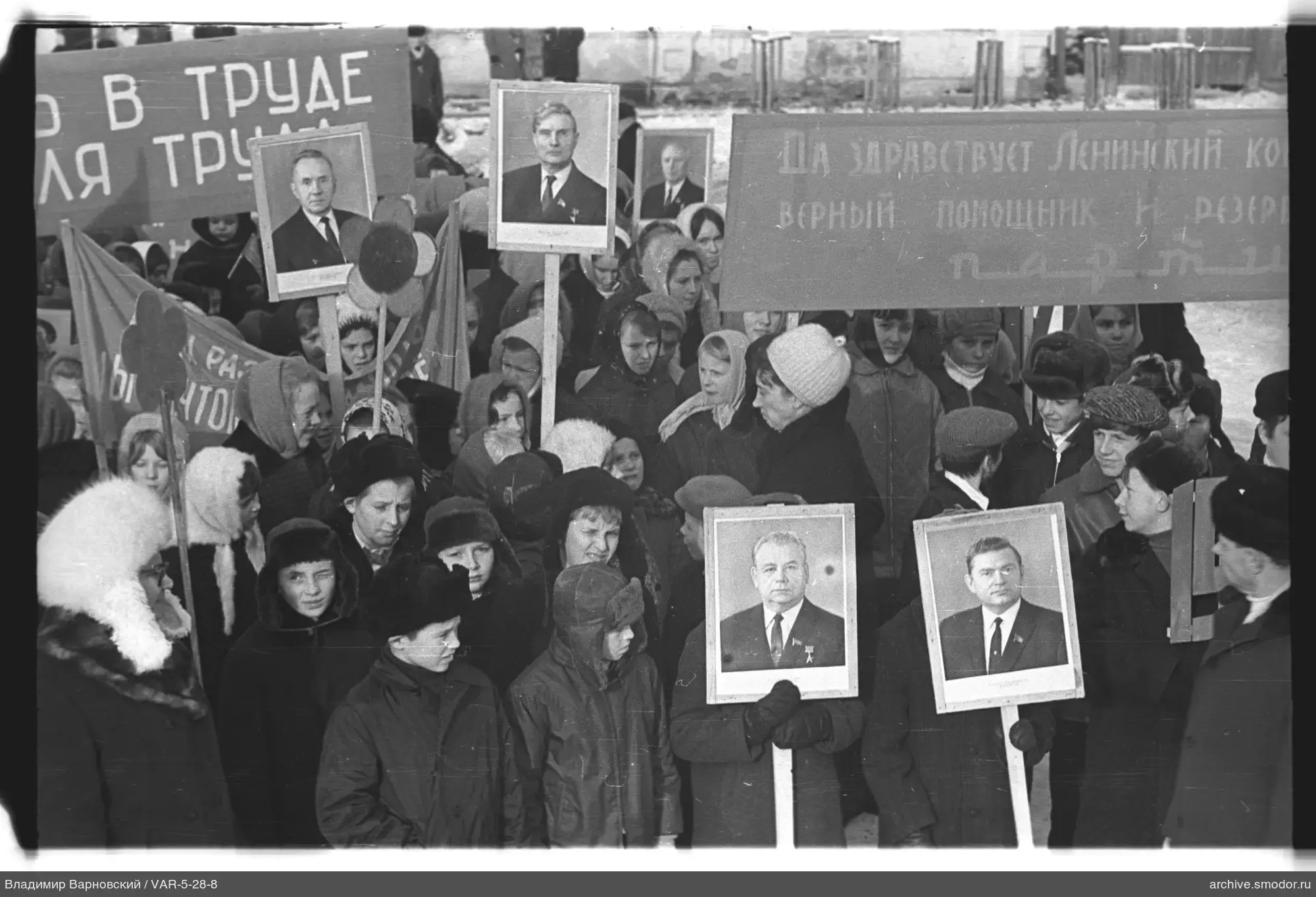 Группа людей с портретами и плакатами